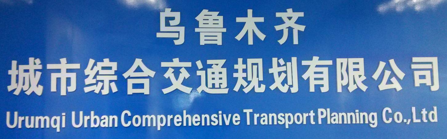 公司logo
