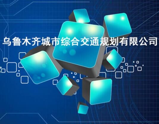 公司logo